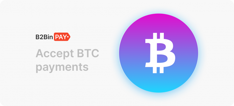 Accept Bitcoin Payments - BTC